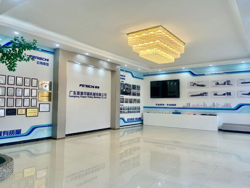 الصين Guangdong Fengchi Printing Machinery Co.,Ltd. ملف الشركة 
