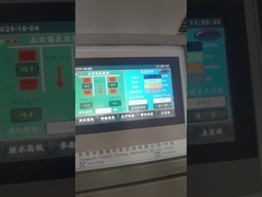 آلة تغليف الفلوت