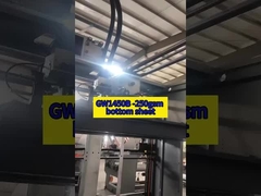 GW1450B - 250 غرام من الورق السفلي